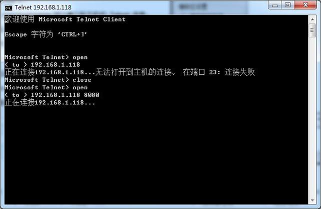telnet 登录路由器如何操作?-图1 telnet 登录路由器如何操作?-图1