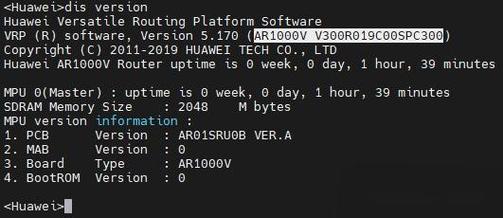 telnet 登录路由器如何操作?-图3 telnet 登录路由器如何操作?-图3