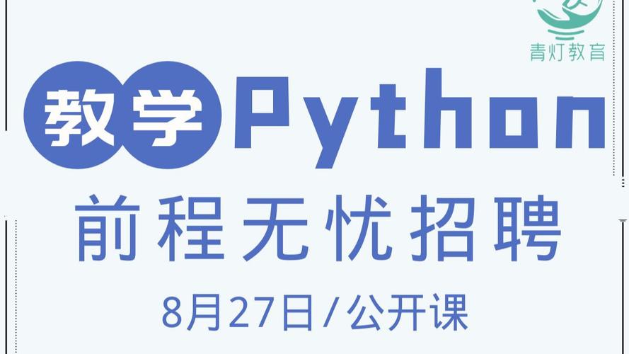 Python爬招聘数据,合法吗?怎么爬?-图1 Python爬招聘数据,合法吗?怎么爬?-图1