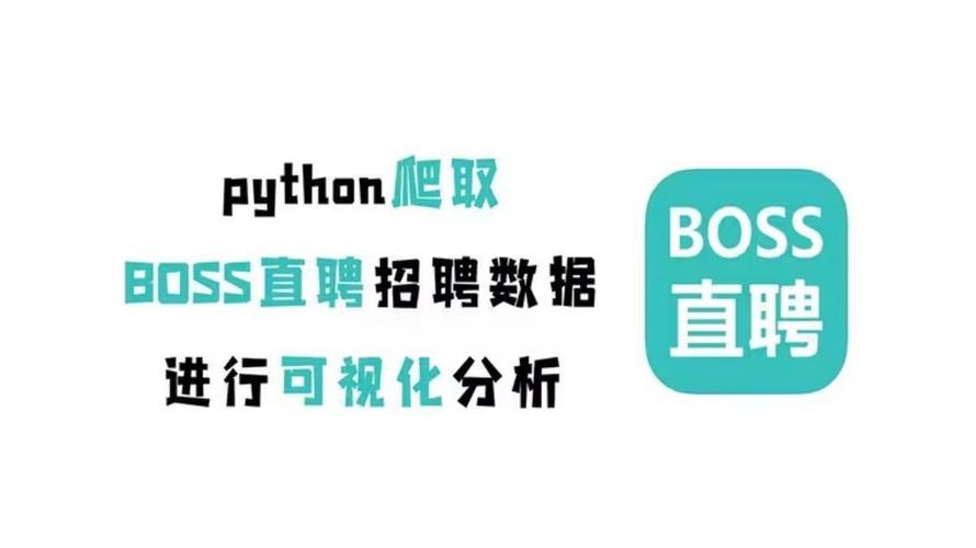 Python爬招聘数据,合法吗?怎么爬?-图3 Python爬招聘数据,合法吗?怎么爬?-图3