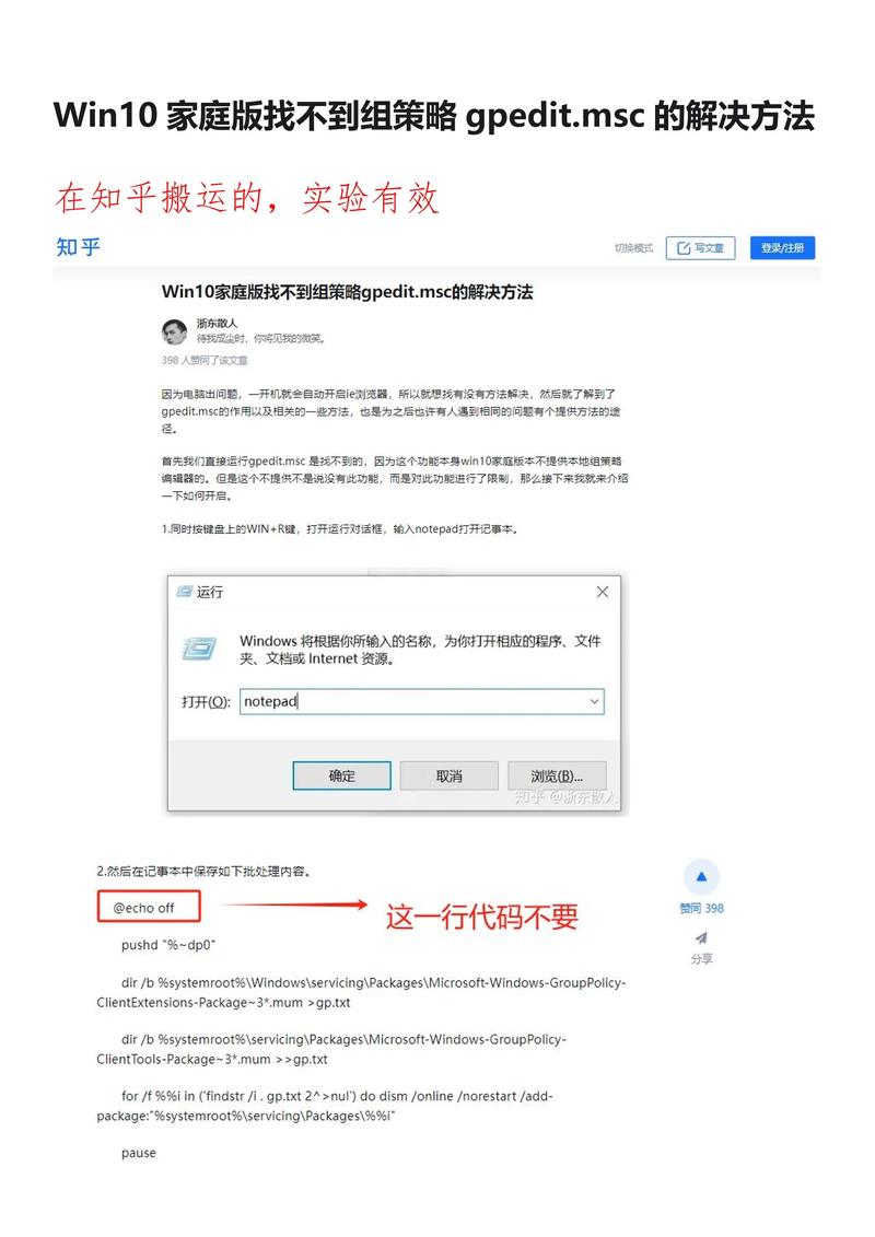 Win7本地安全策略命令怎么用?-图3 Win7本地安全策略命令怎么用?-图3