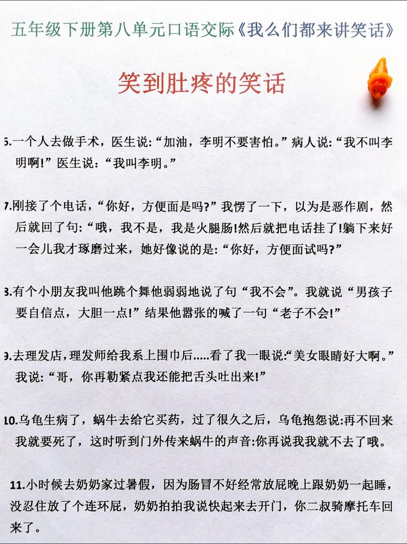 口译如何瞬间破解跨文化笑点?-图1 口译如何瞬间破解跨文化笑点?-图1