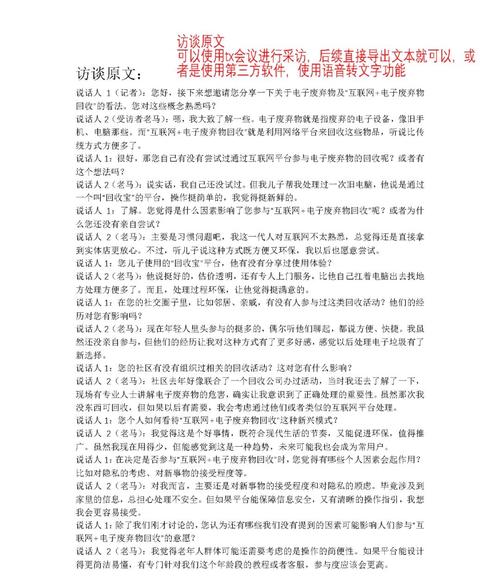 编码如何实现网页制作?-图2 编码如何实现网页制作?-图2