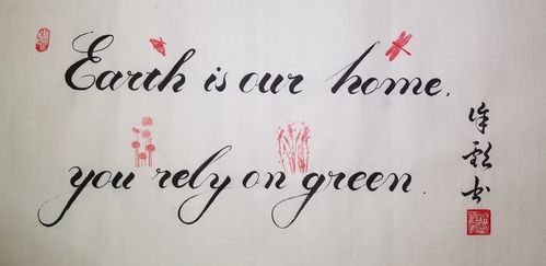 毛笔写英文单词,笔画如何精准对应字母?-图2 毛笔写英文单词,笔画如何精准对应字母?-图2