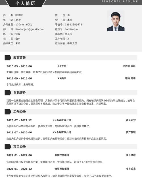 DeepLearning招聘,学历门槛真的重要吗?-图1 DeepLearning招聘,学历门槛真的重要吗?-图1