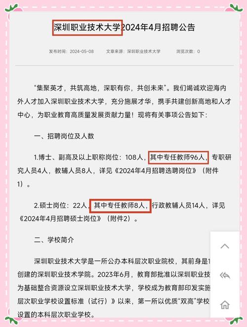 DeepLearning招聘,学历门槛真的重要吗?-图3 DeepLearning招聘,学历门槛真的重要吗?-图3