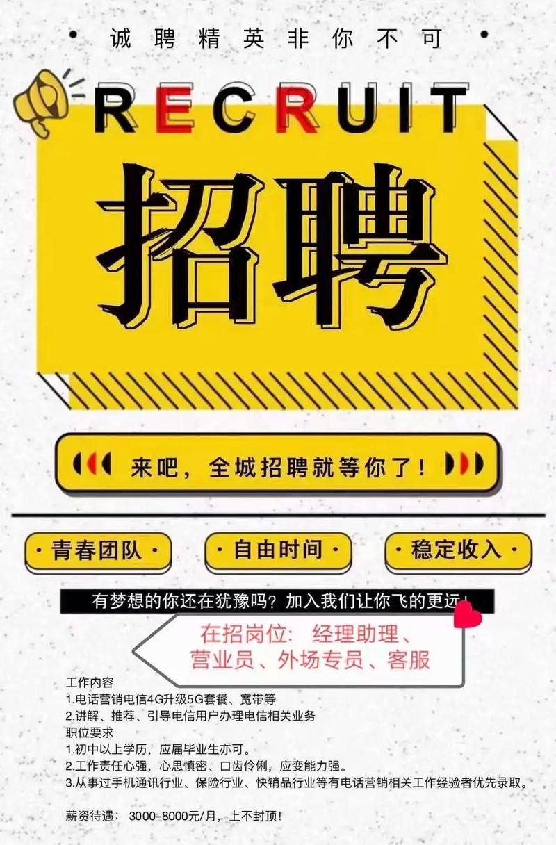 光纤接续招聘,薪资待遇如何?技能要求有哪些?-图2 光纤接续招聘,薪资待遇如何?技能要求有哪些?-图2