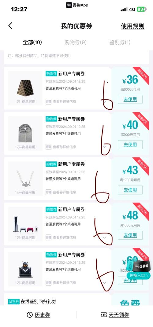 优惠券app开发关键步骤有哪些？-图2