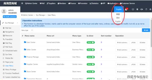 如何有效维护公司后台网站?-图2 如何有效维护公司后台网站?-图2