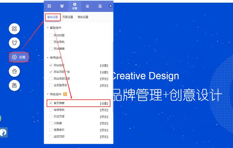 网页设计如何实现弹出窗口效果?-图1 网页设计如何实现弹出窗口效果?-图1