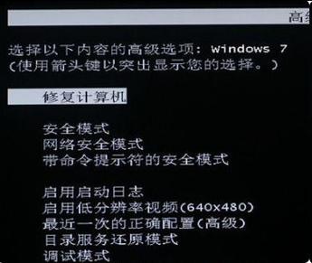 Win7命令提示符损坏了怎么修复?-图3 Win7命令提示符损坏了怎么修复?-图3