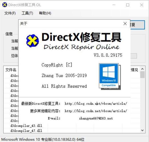 Win7命令提示符损坏了怎么修复?-图2 Win7命令提示符损坏了怎么修复?-图2