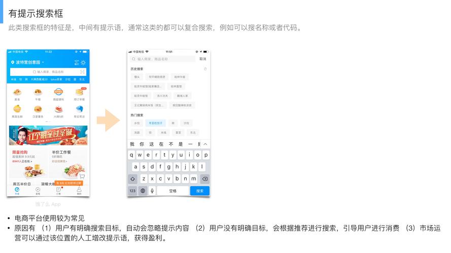 JS搜索框如何实现?-图3 JS搜索框如何实现?-图3