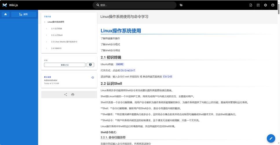 JS搜索框如何实现?-图2 JS搜索框如何实现?-图2