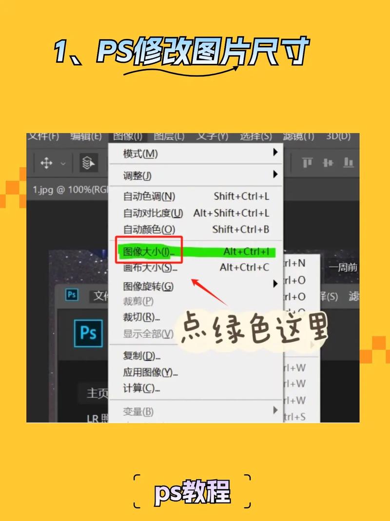 PS图片如何自由缩放?-图3 PS图片如何自由缩放?-图3