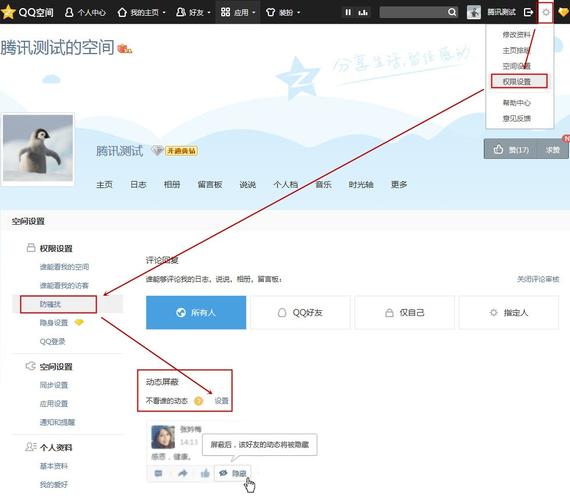 有域名和空间后,如何上传网站内容?-图1 有域名和空间后,如何上传网站内容?-图1