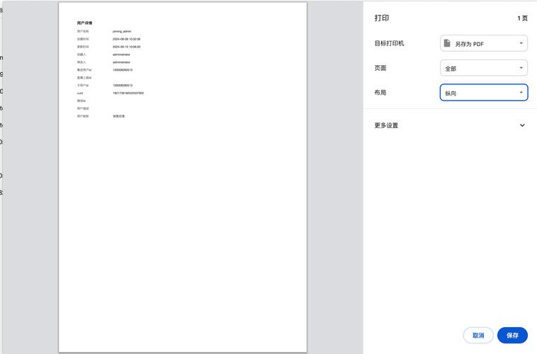 js弹出框如何实现自动关闭?-图3 js弹出框如何实现自动关闭?-图3