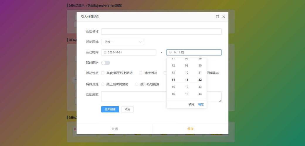 js弹出框如何实现自动关闭?-图1 js弹出框如何实现自动关闭?-图1