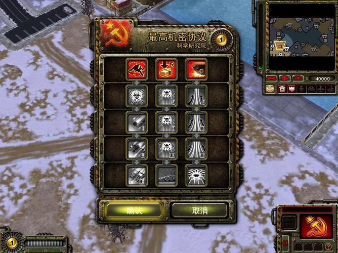 红色警戒III,苏盟日三方如何颠覆战争格局?-图3 红色警戒III,苏盟日三方如何颠覆战争格局?-图3