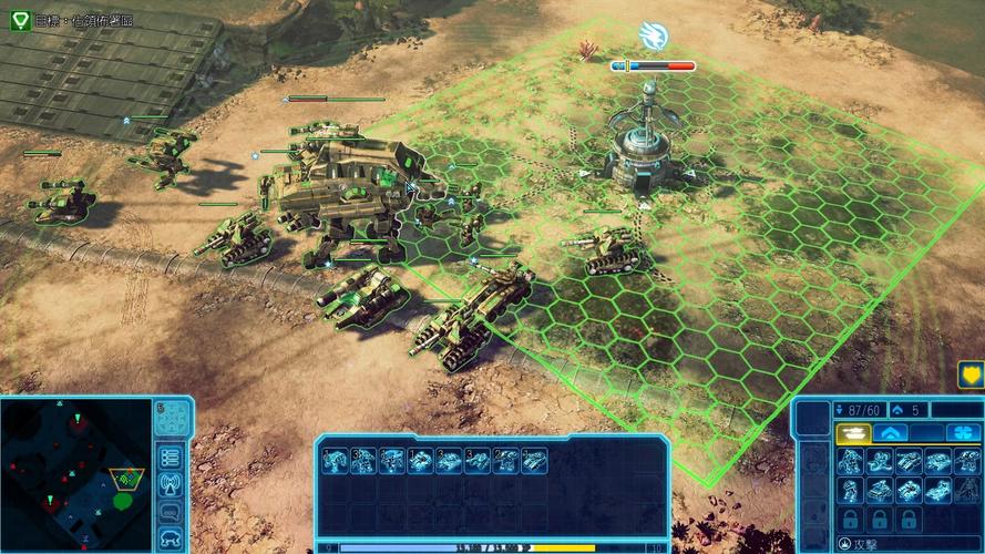 命令与征服4百度云资源哪里找?-图1 命令与征服4百度云资源哪里找?-图1