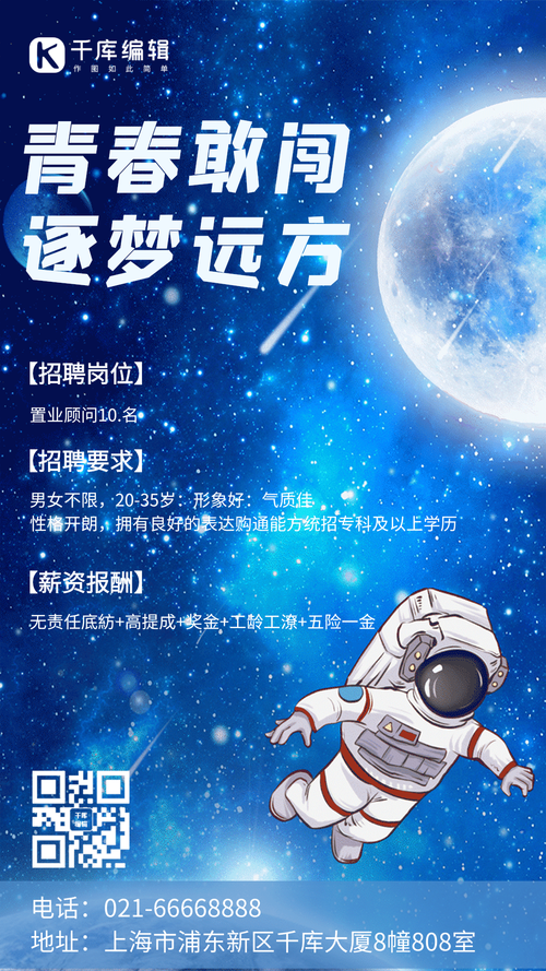 虚幻蓝图招聘,具体岗位和要求是什么?-图2 虚幻蓝图招聘,具体岗位和要求是什么?-图2