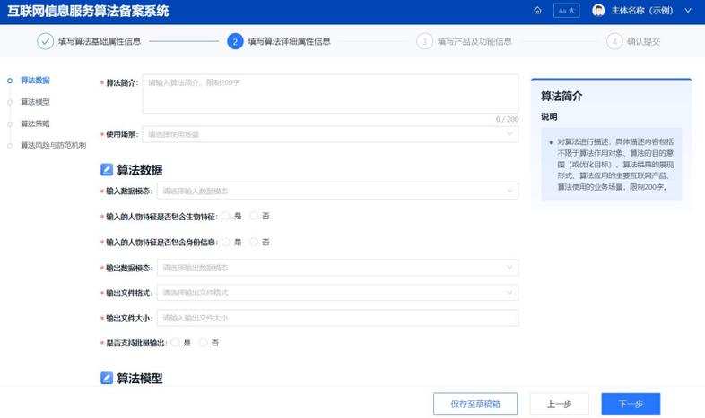 网站备案工信局具体流程是什么？-图1