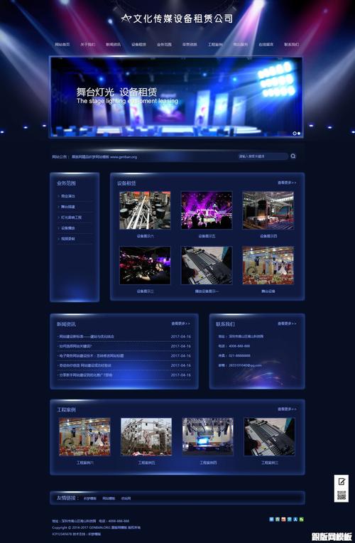 织梦首页调用如何实现递增?-图2 织梦首页调用如何实现递增?-图2
