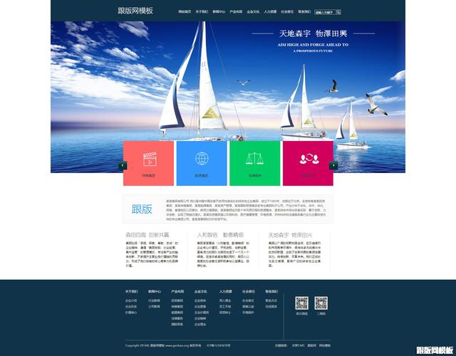 织梦首页调用如何实现递增?-图3 织梦首页调用如何实现递增?-图3