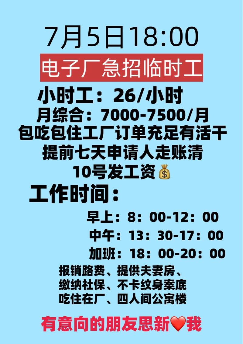 厂房FE招聘，需要什么技能与经验？-图2