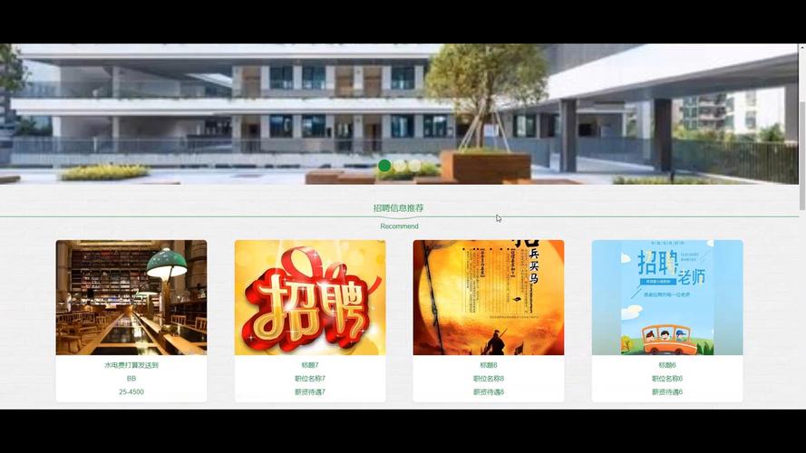 JSP开发招聘,技术要求与薪资范围是怎样的?-图3 JSP开发招聘,技术要求与薪资范围是怎样的?-图3