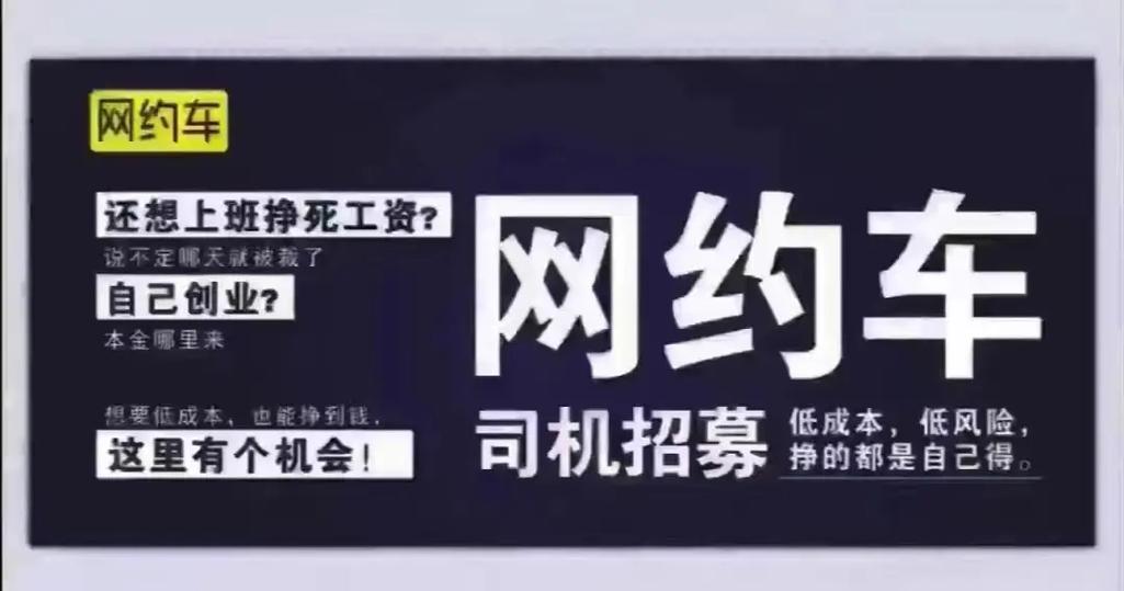 ofo湖南招聘,是重启还是应急?-图1 ofo湖南招聘,是重启还是应急?-图1