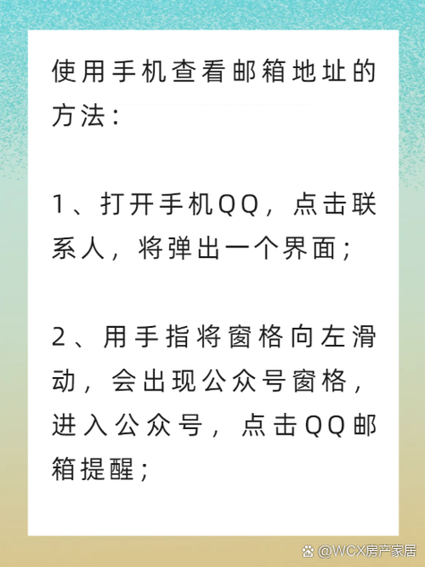 如何查邮箱是否存在?-图3 如何查邮箱是否存在?-图3