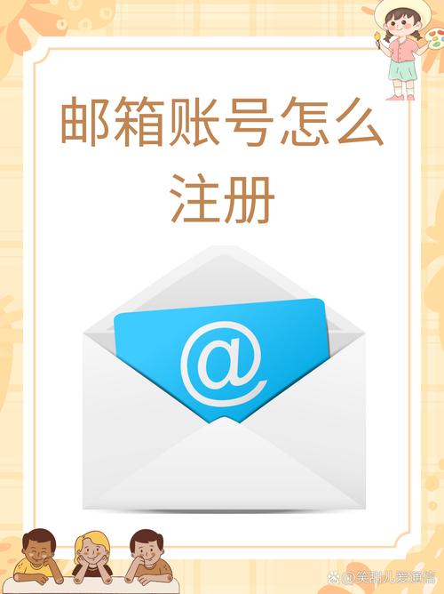 如何查邮箱是否存在?-图2 如何查邮箱是否存在?-图2