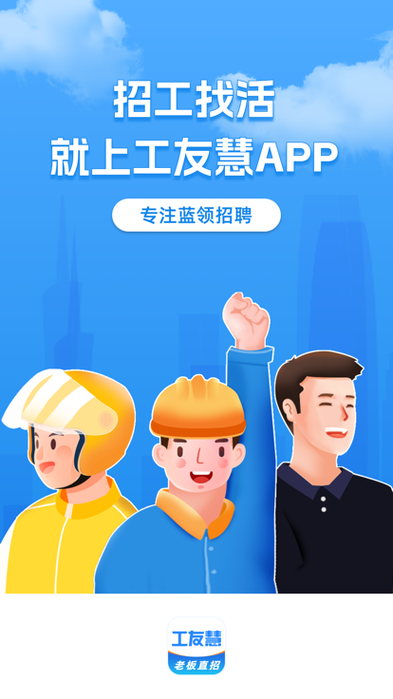 App Store招聘有何特别要求或岗位亮点?-图1 App Store招聘有何特别要求或岗位亮点?-图1