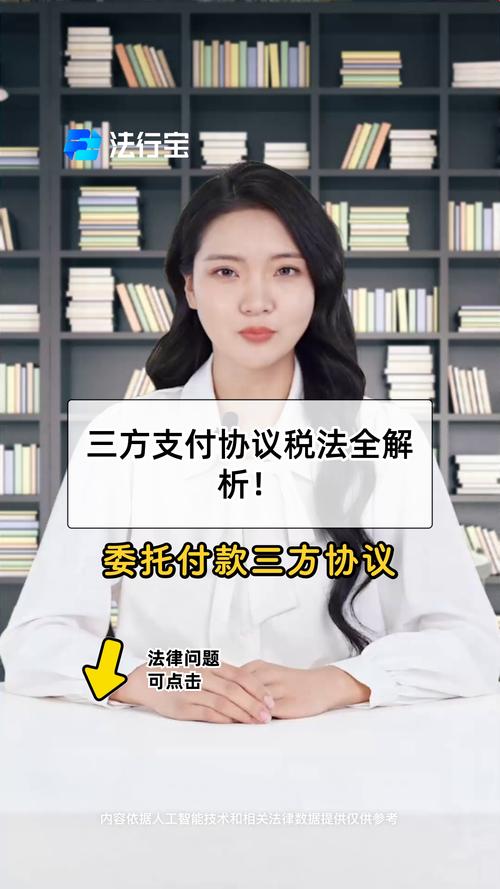 合作收入如何纳税？-图3