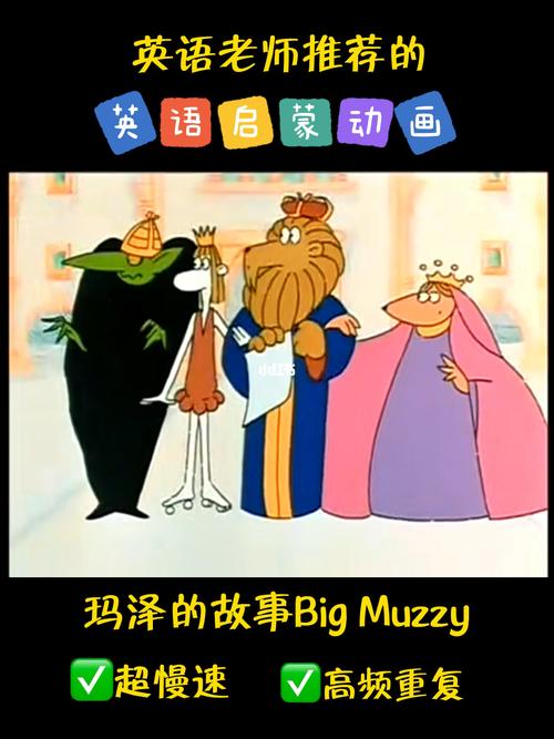 玛泽故事如何学?关键方法与步骤是什么?-图3 玛泽故事如何学?关键方法与步骤是什么?-图3