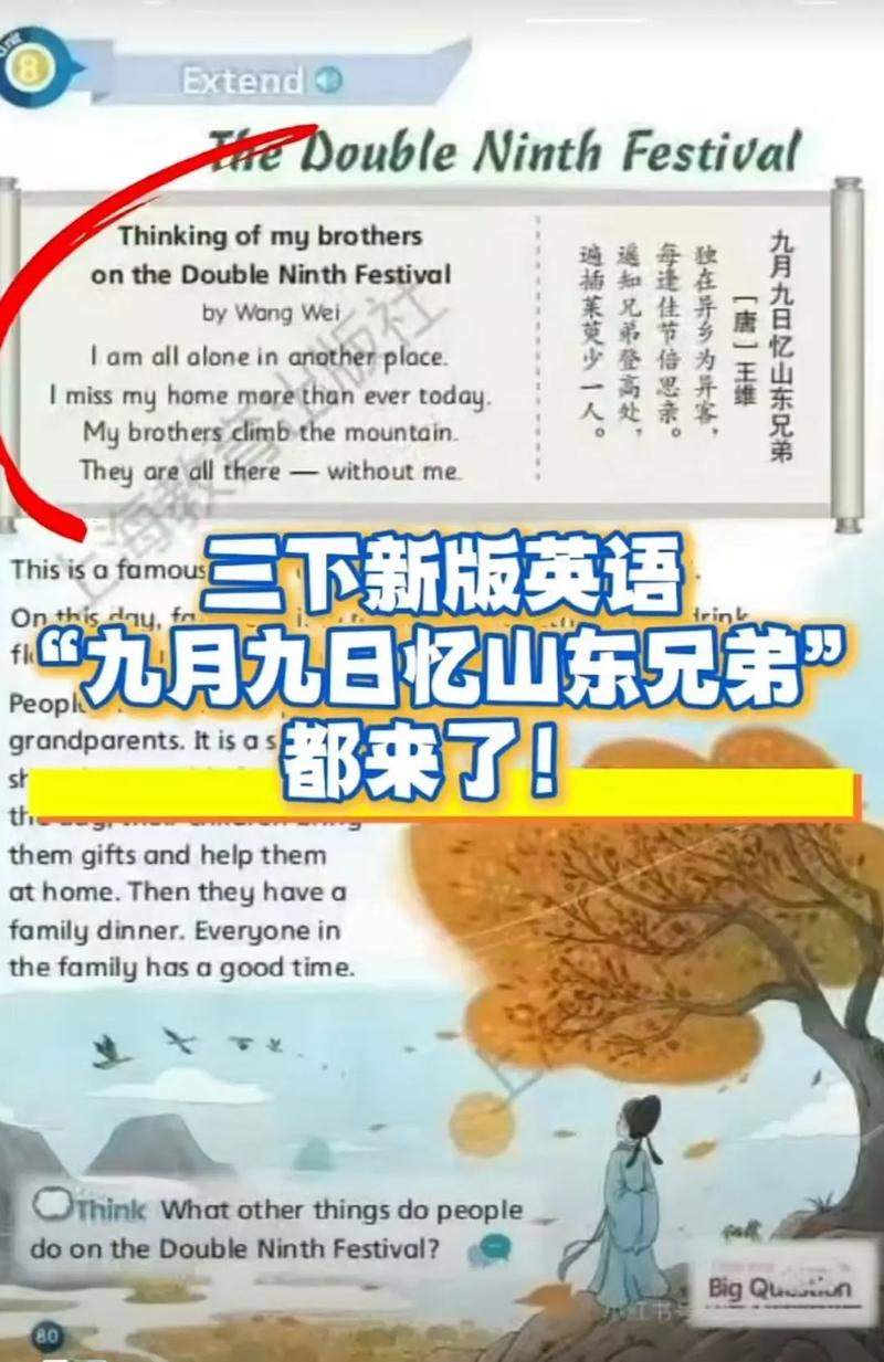 九月英语的正确发音是什么?-图2 九月英语的正确发音是什么?-图2