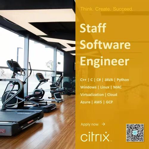 南京Citrix招聘有哪些岗位和要求?-图3 南京Citrix招聘有哪些岗位和要求?-图3