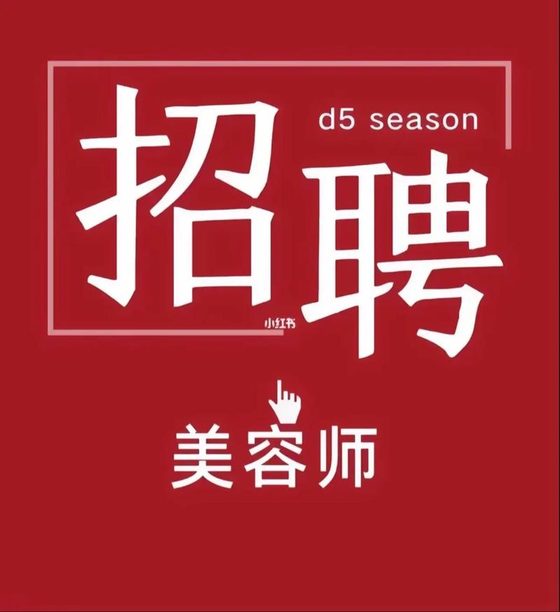 SNS军团招聘,招什么要求如何?-图2 SNS军团招聘,招什么要求如何?-图2