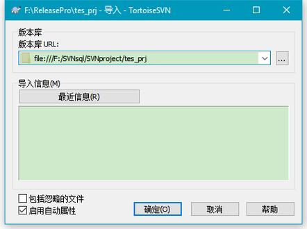 svn命令行如何创建文件夹?-图1 svn命令行如何创建文件夹?-图1