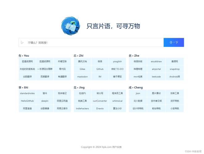 网站导航优化该从哪些方面入手?-图3 网站导航优化该从哪些方面入手?-图3