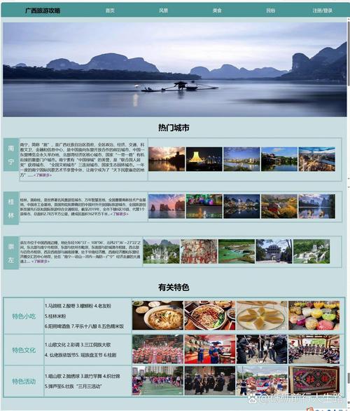 如何制作自己的网页?-图1 如何制作自己的网页?-图1