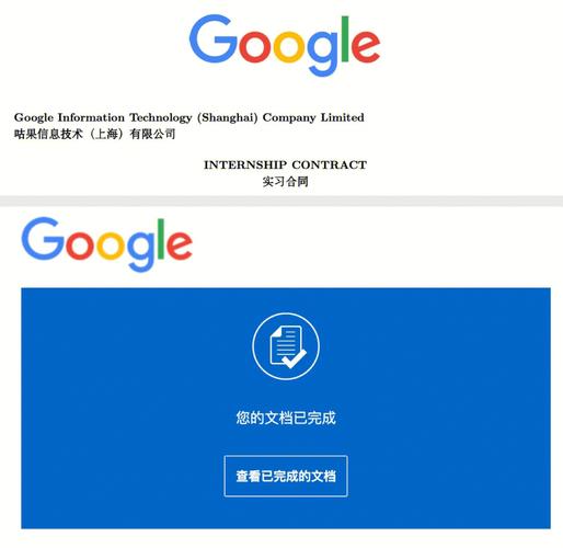 谷歌招聘MBA,看重什么能力?-图1 谷歌招聘MBA,看重什么能力?-图1