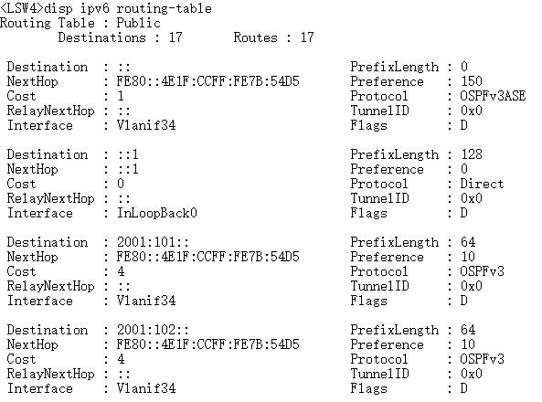 路由表命令有哪些?如何查看?-图3 路由表命令有哪些?如何查看?-图3