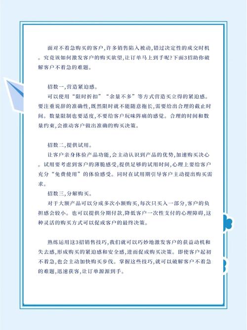 海报如何让客户一眼看明白核心信息?-图2 海报如何让客户一眼看明白核心信息?-图2