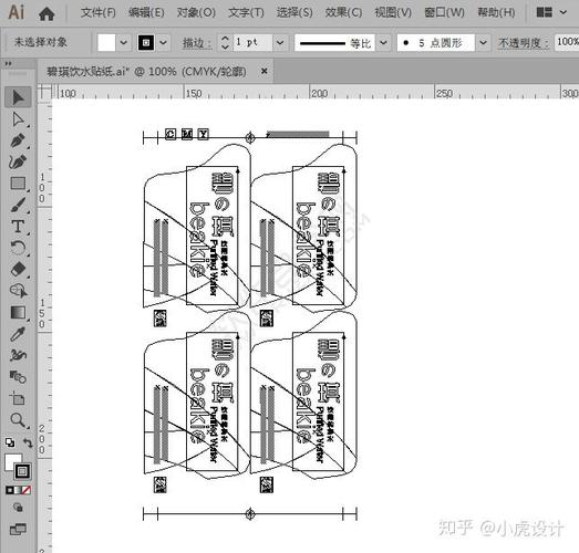 设计效果如何恢复?-图2 设计效果如何恢复?-图2