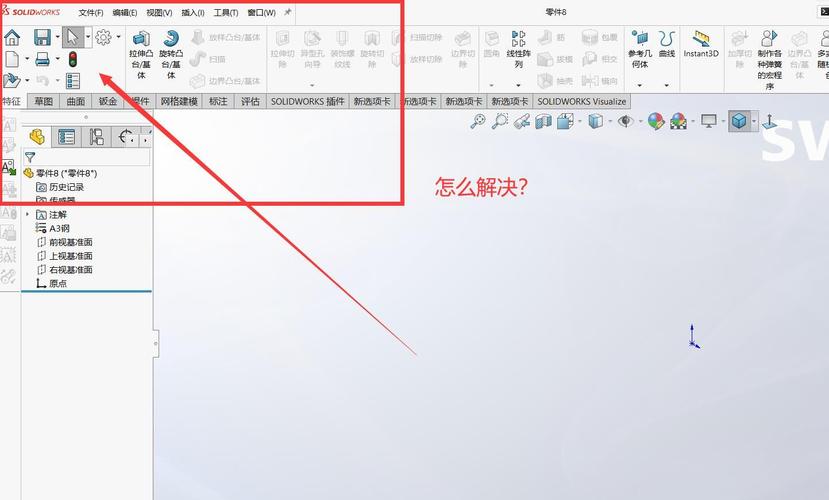 设计效果如何恢复?-图1 设计效果如何恢复?-图1