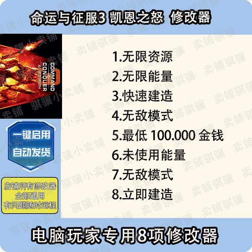 凯恩之怒秘籍有哪些?-图2 凯恩之怒秘籍有哪些?-图2