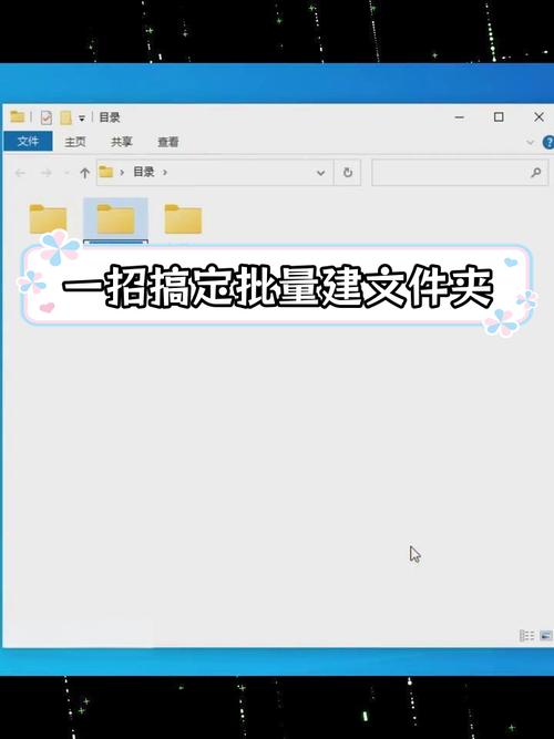 新建文件夹命令是什么？-图2