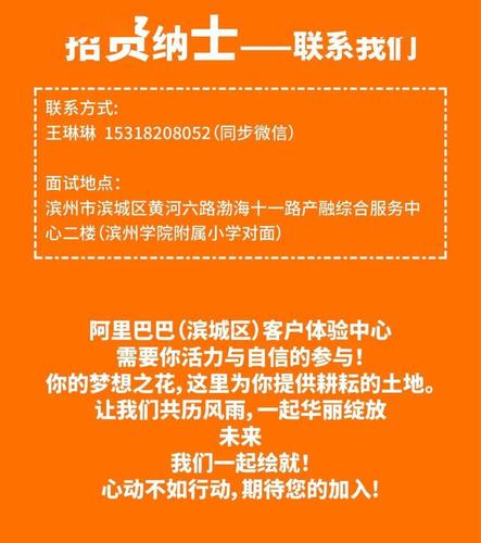 阿里招聘推荐有何独特优势?-图3 阿里招聘推荐有何独特优势?-图3